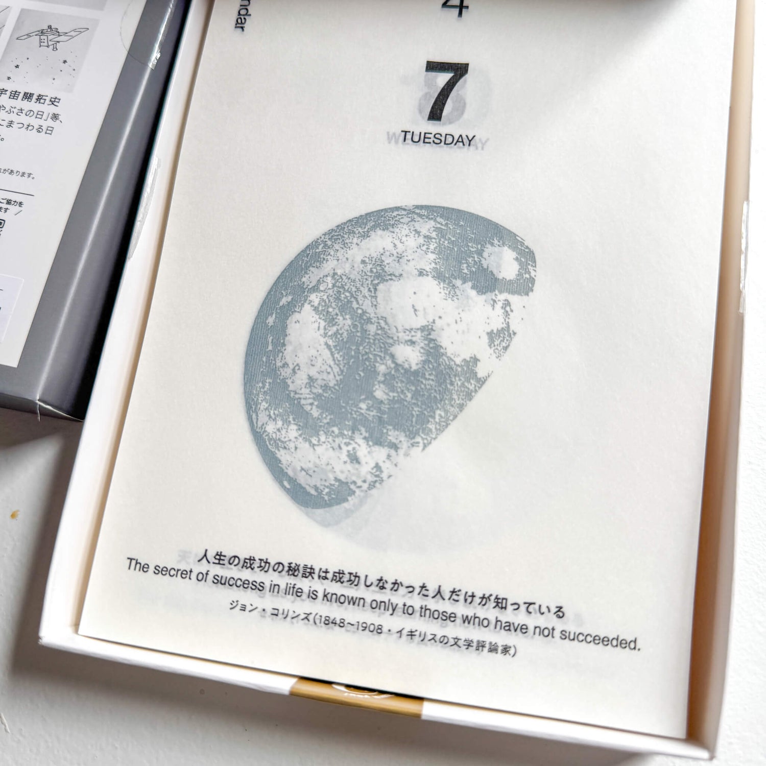 Wall Hanging Daily Sky Calendar for 2026