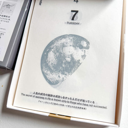 Wall Hanging Daily Sky Calendar for 2026