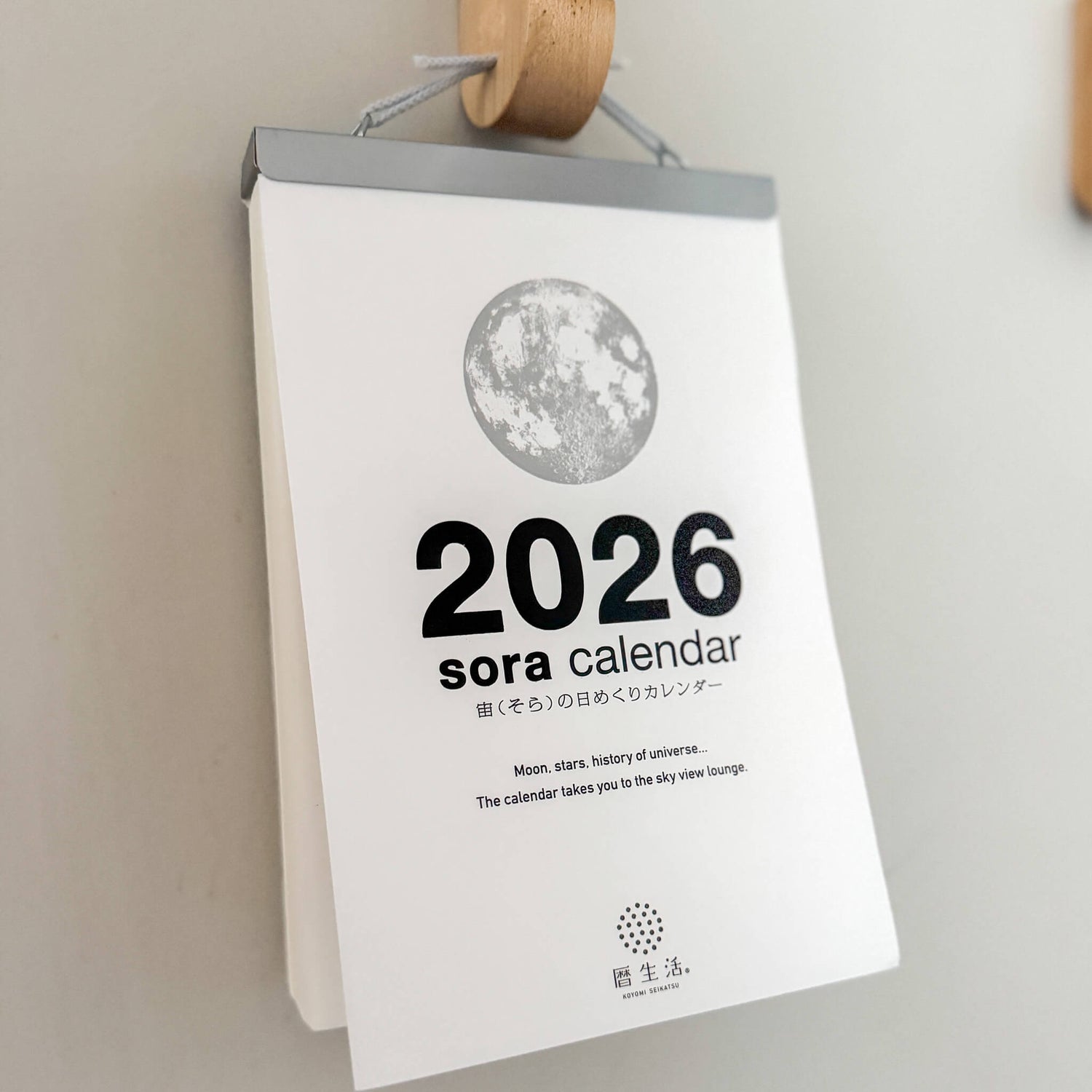 Wall Hanging Daily Sky Calendar for 2026