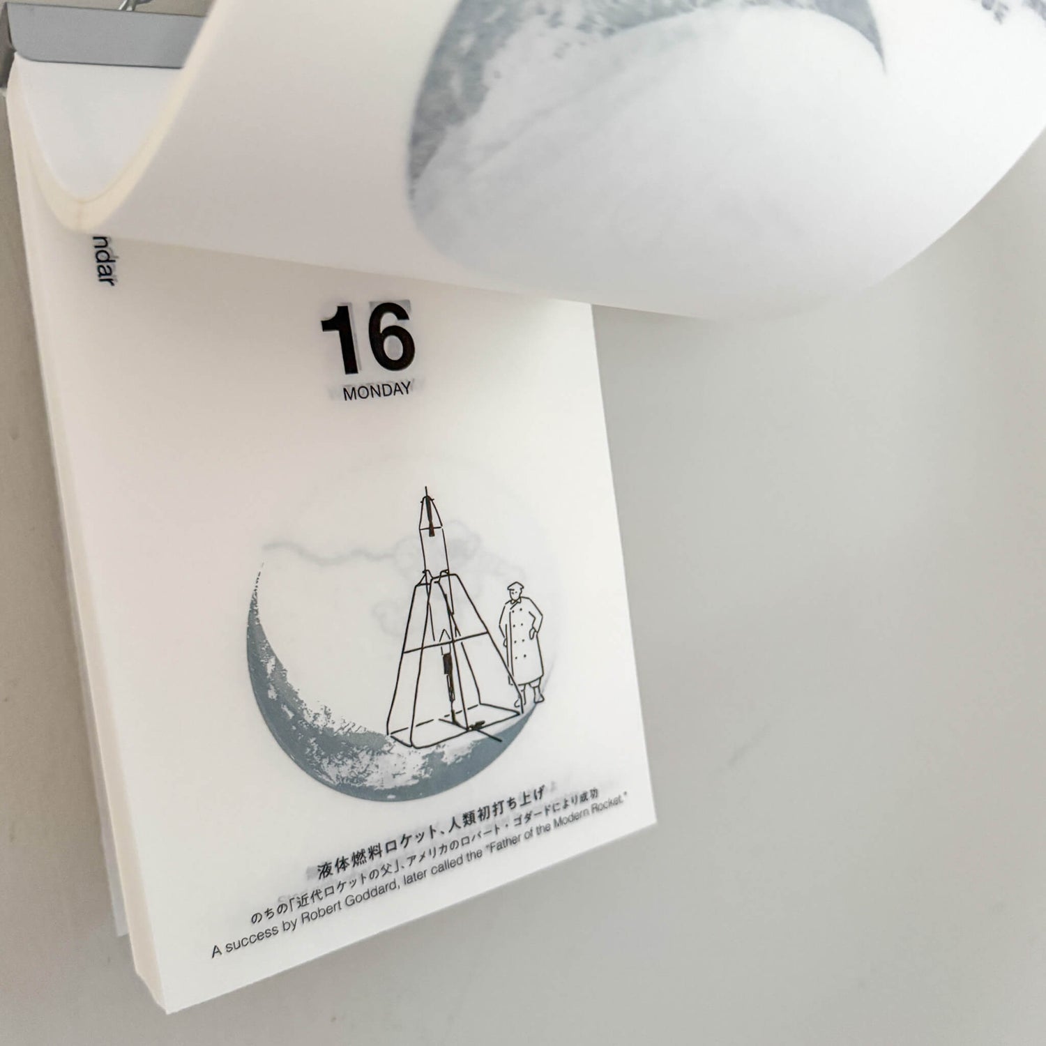 Wall Hanging Daily Sky Calendar for 2026