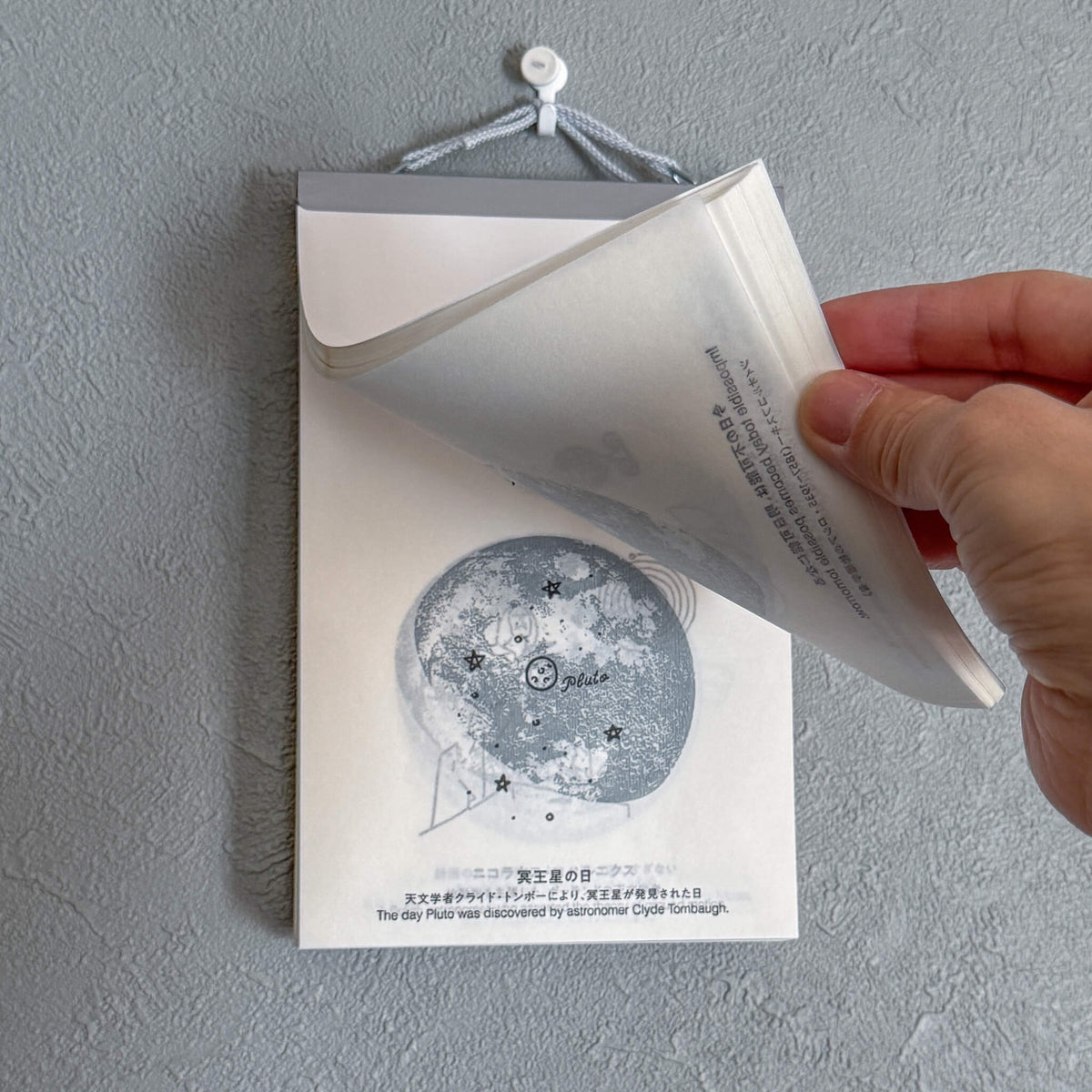 Wall Hanging Daily Sky Calendar for 2027