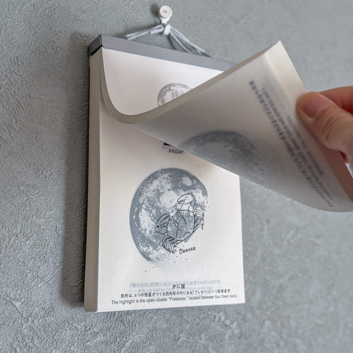 Wall Hanging Daily Sky Calendar for 2027