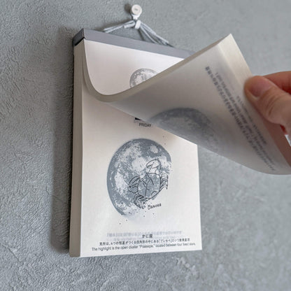 Wall Hanging Daily Sky Calendar for 2027