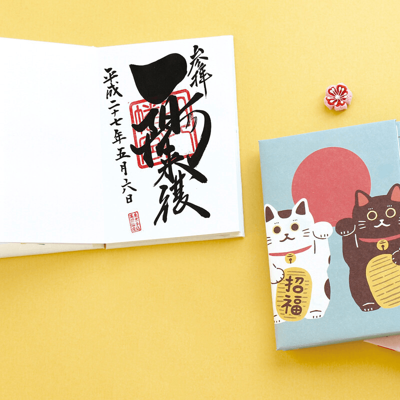 Japanese Goshuincho Temple &amp; Shrine Stamp Book: Maneki Neko(Lucky Cat)