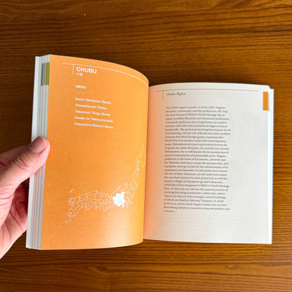 EKIBEN: The Ultimate Japanese Travel Food