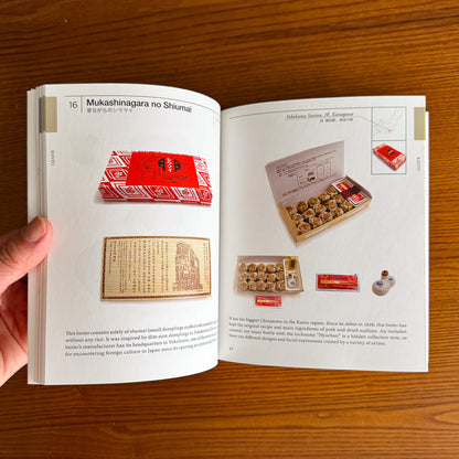 EKIBEN: The Ultimate Japanese Travel Food