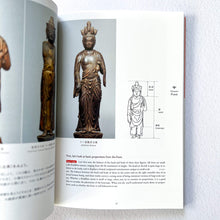 Load image into Gallery viewer, Understanding Japanese Buddhist Sculpture through Visual Comparison
