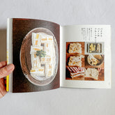 Japanese Kissaten Recipes (Japanese Text Only) - Nagamochi Shop