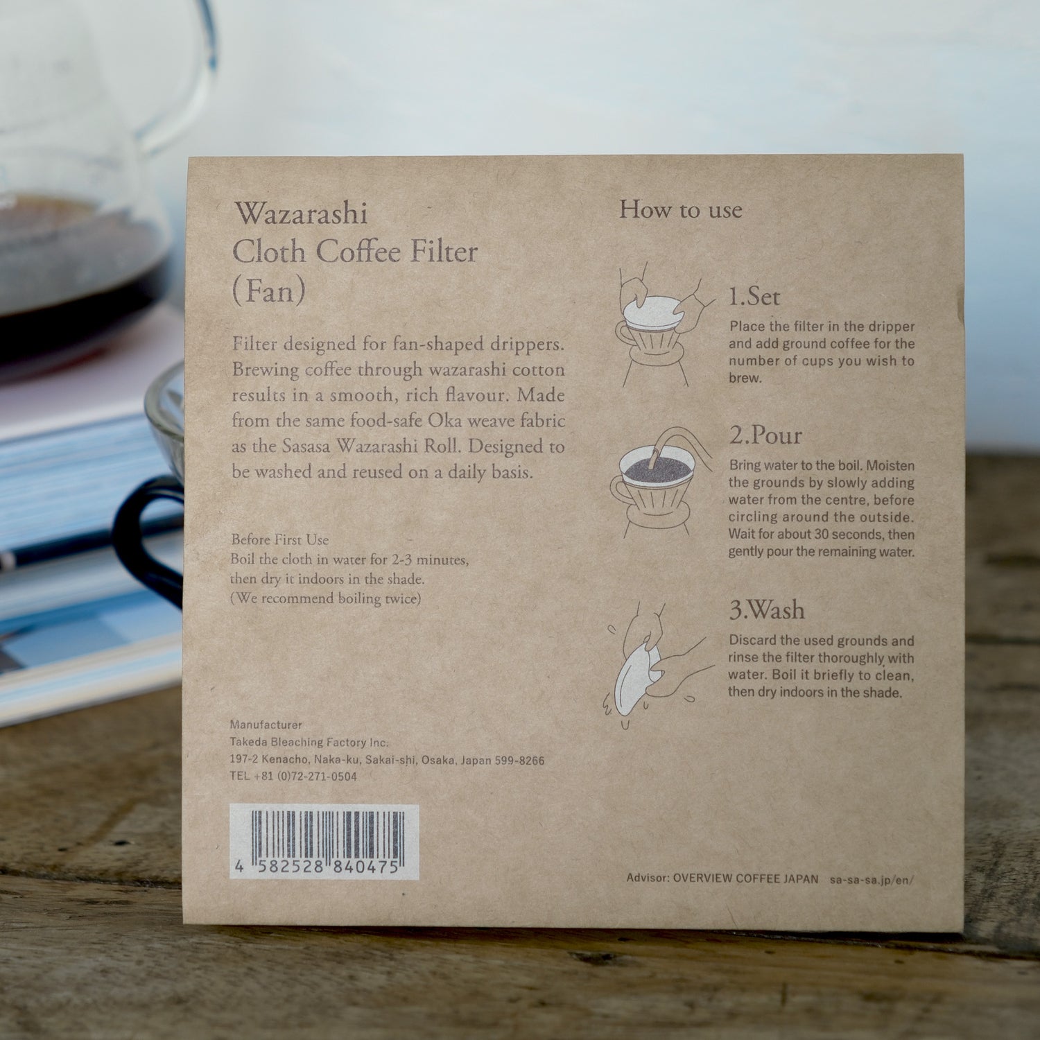 Sarashi Reusable Coffee Filter