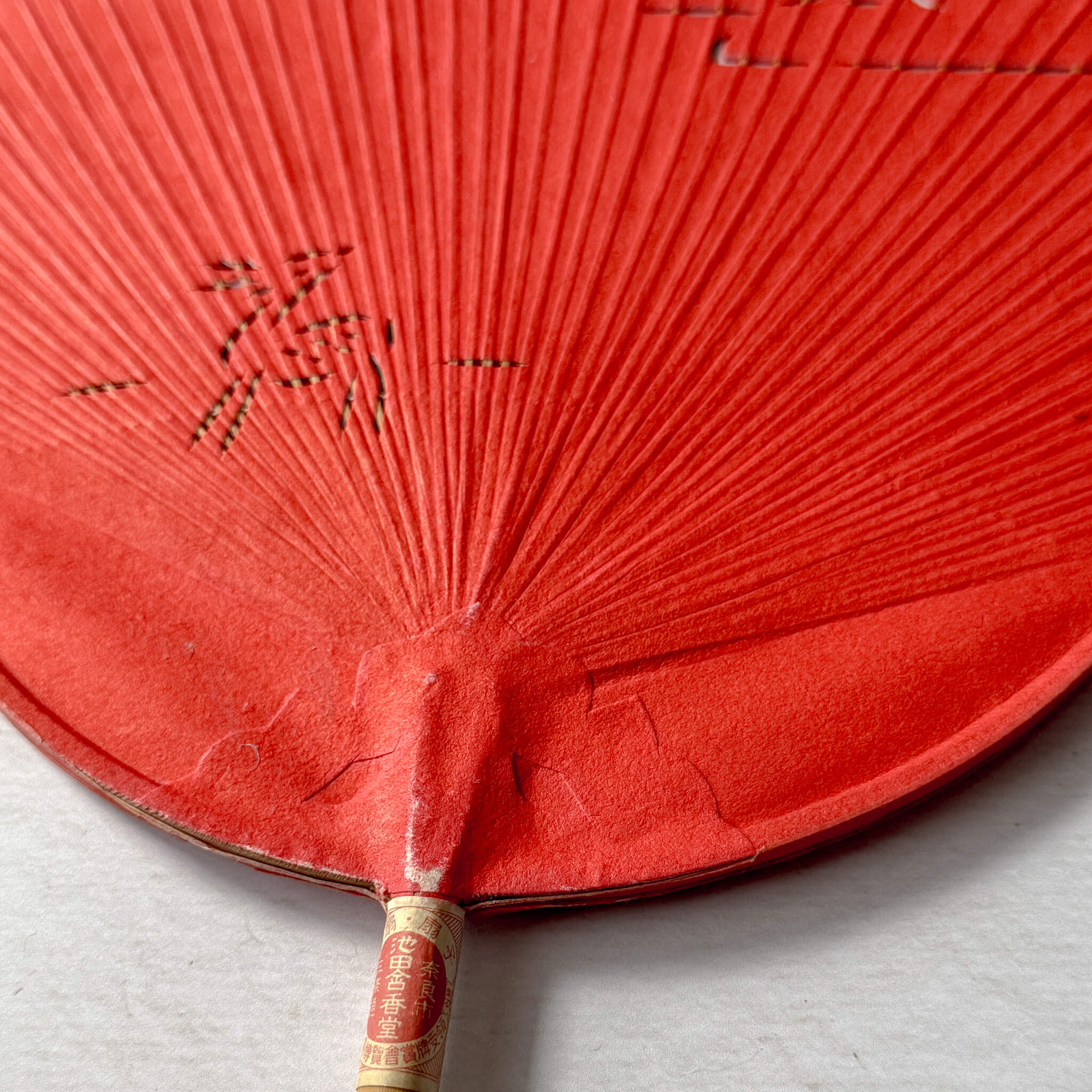 Pre-Owned Nara Uchiwa Fan by Ikeda Gankodo