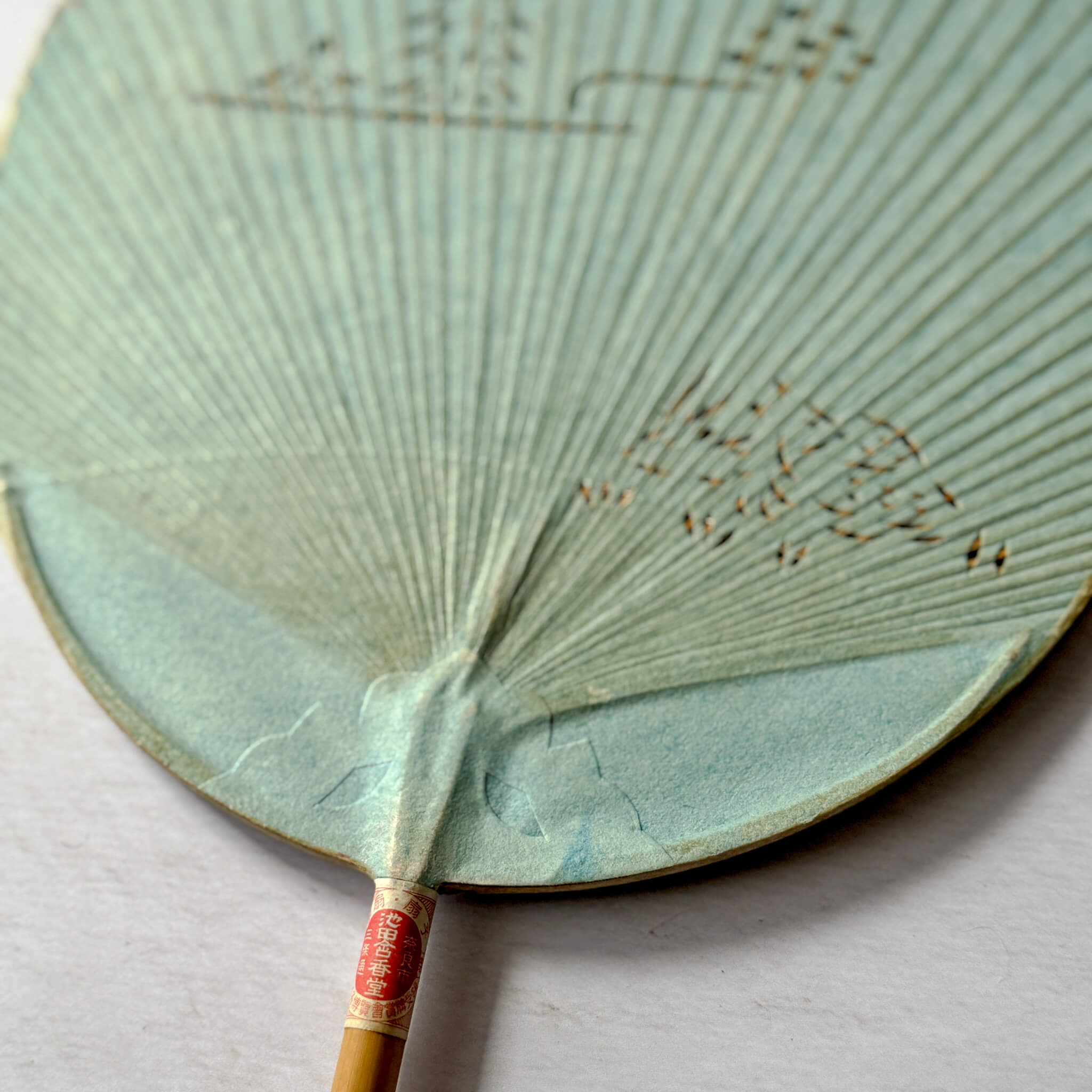 Pre-Owned Nara Uchiwa Fan by Ikeda Gankodo