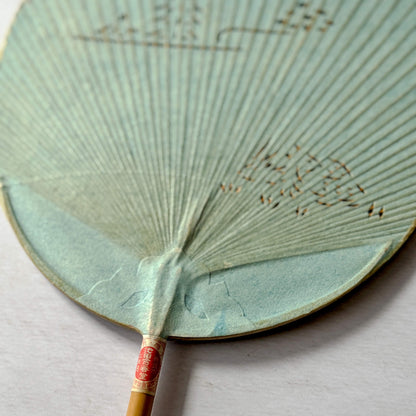 Pre-Owned Nara Uchiwa Fan by Ikeda Gankodo