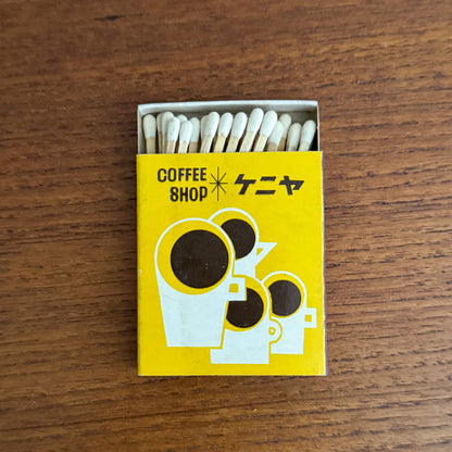 Vintage Japanese Advertising Matchboxes | Showa Retro Graphic Design