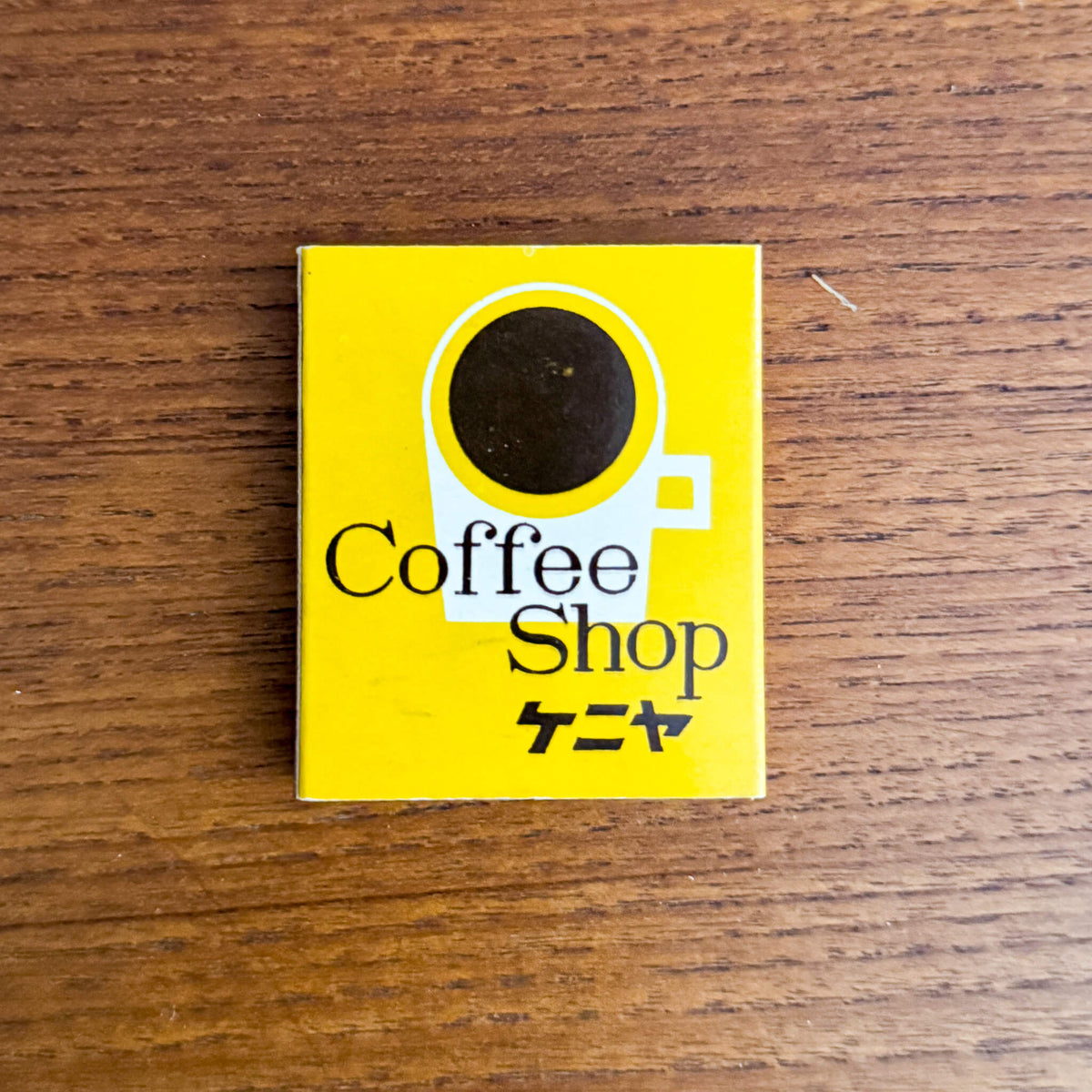 Vintage Japanese Advertising Matchboxes | Showa Retro Graphic Design