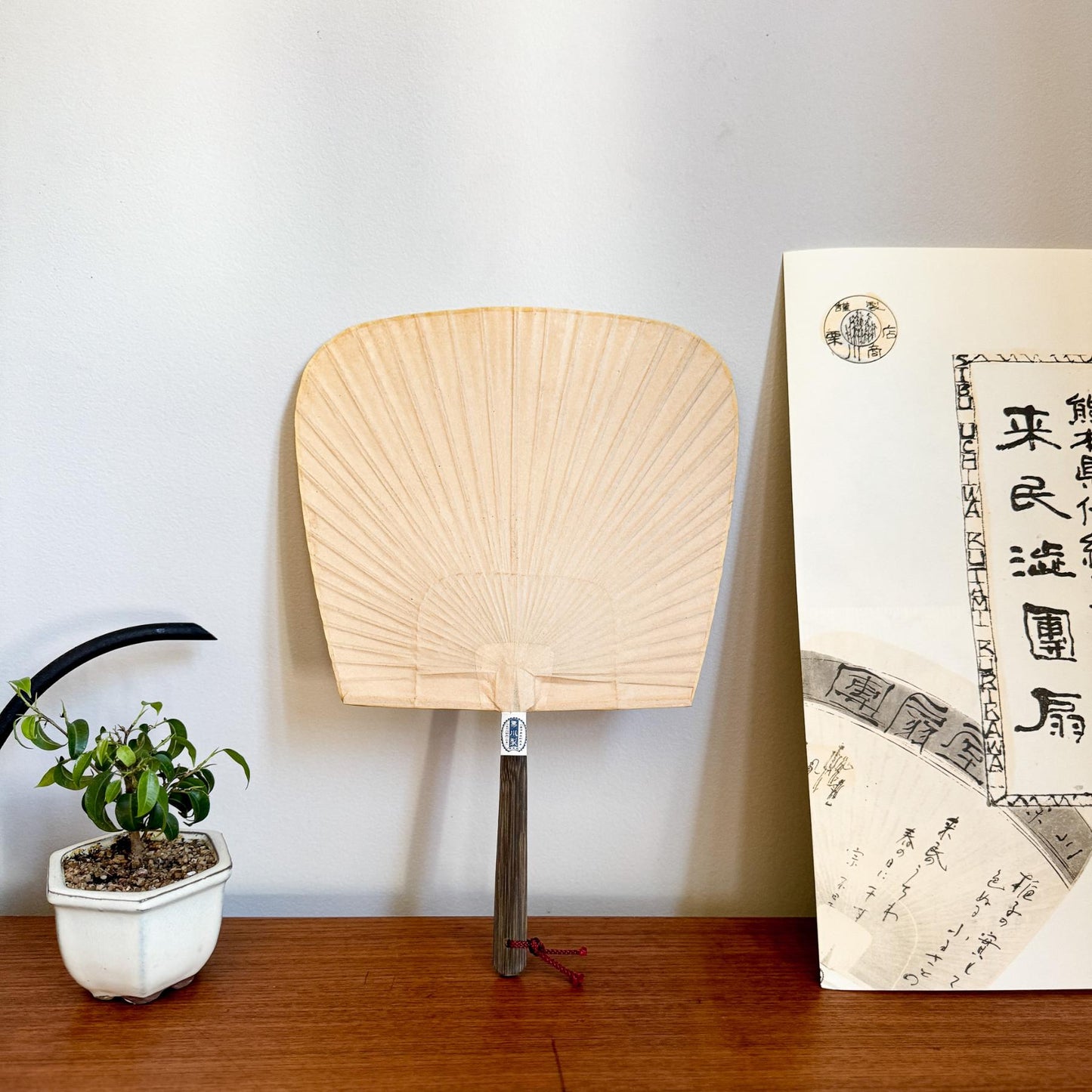 Japanese Shibu Uchiwa Fan "YAKITORI"  | Kumamoto, Japan