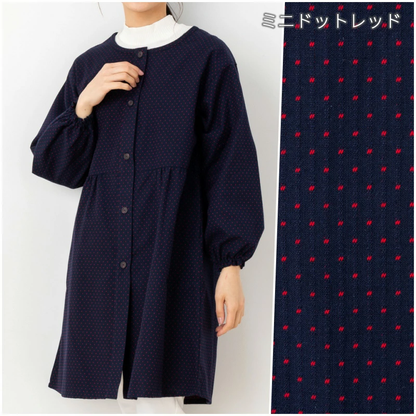 Modern Japanese Kappogi Smock Tunic – Made with Kurume Woven Fabric