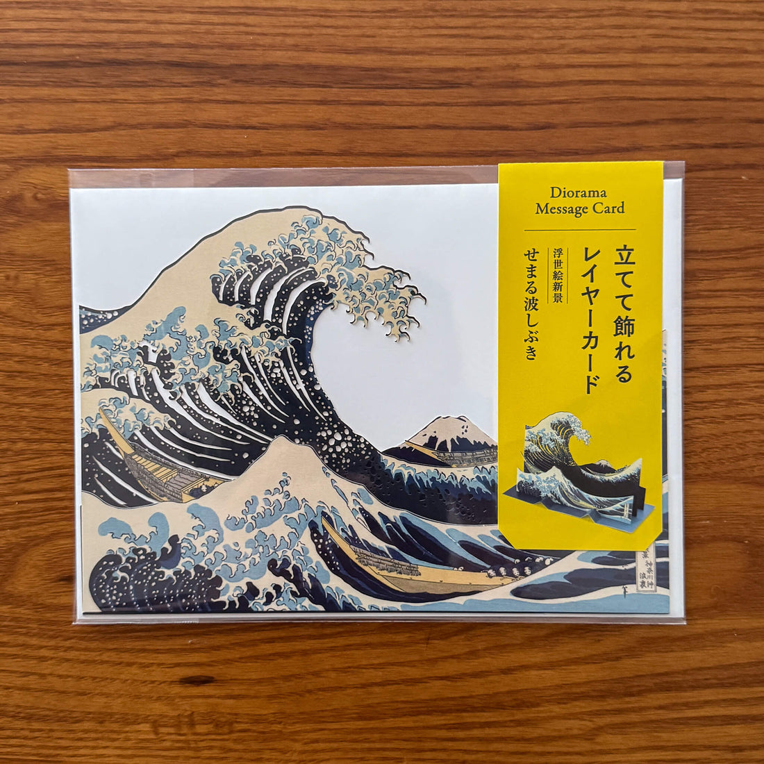 Katsushika Hokusai “The Great Wave off Kanagawa” 3D Ukiyo-e Layered Card