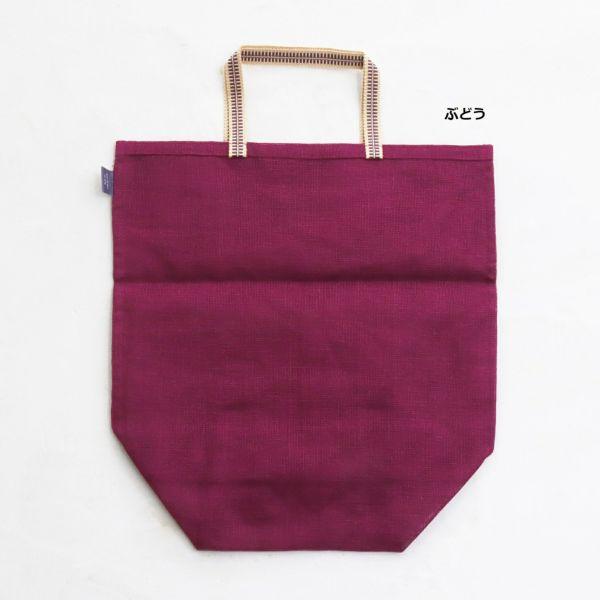 Kaya Vegetable Bag (XL) - Nagamochi Shop