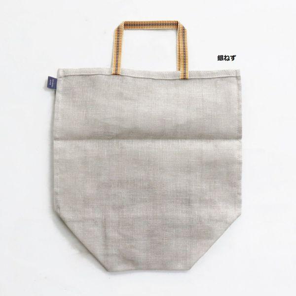 Kaya Vegetable Bag (XL) - Nagamochi Shop