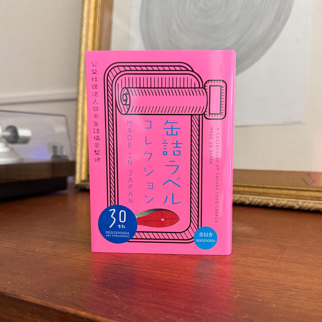 Made in Japan: A Collection of Vintage Japanese Canned Food Labels