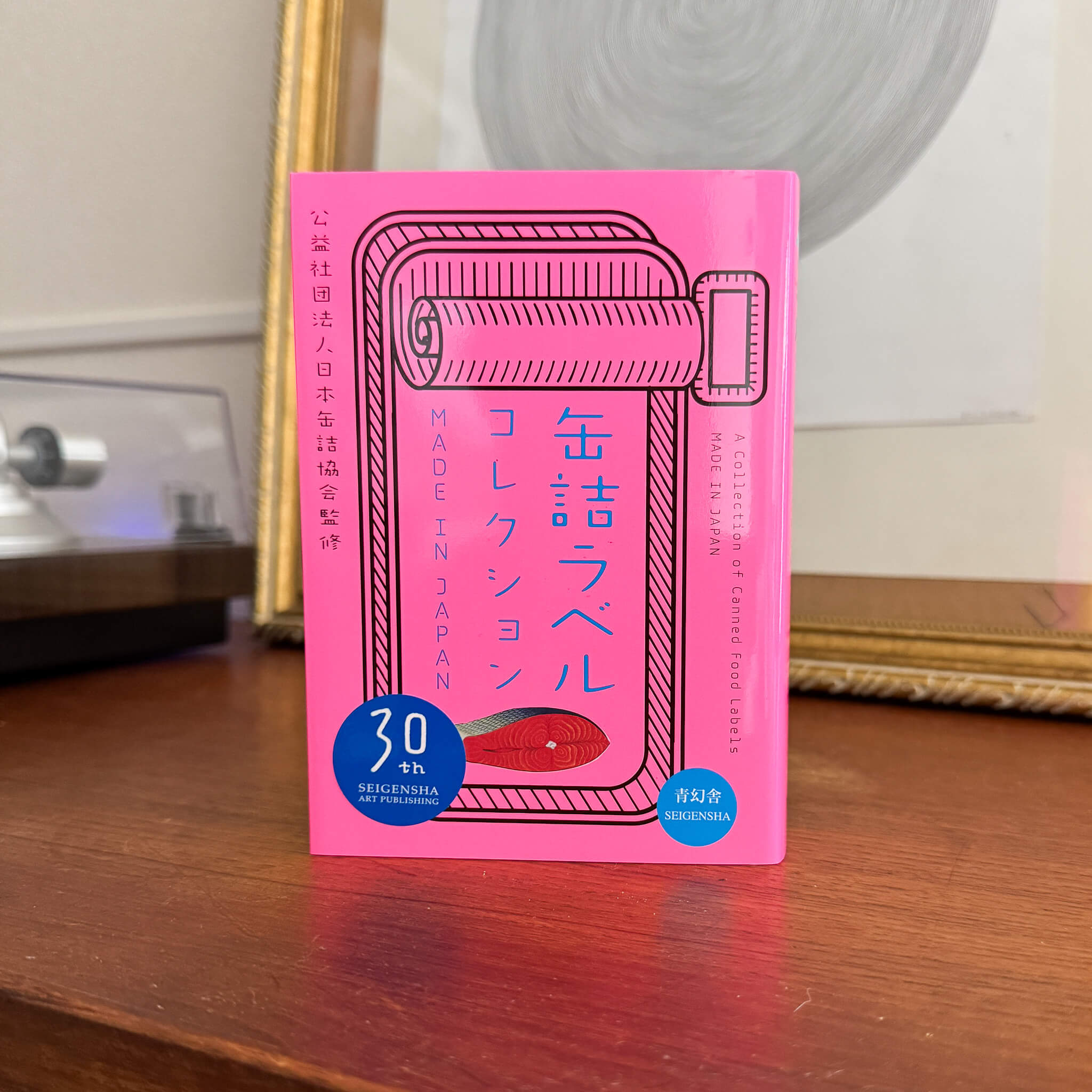 Made in Japan: A Collection of Vintage Japanese Canned Food Labels