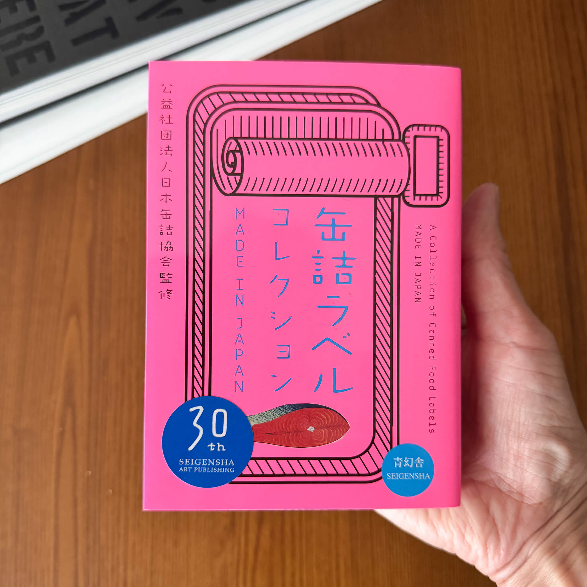 Made in Japan: A Collection of Vintage Japanese Canned Food Labels