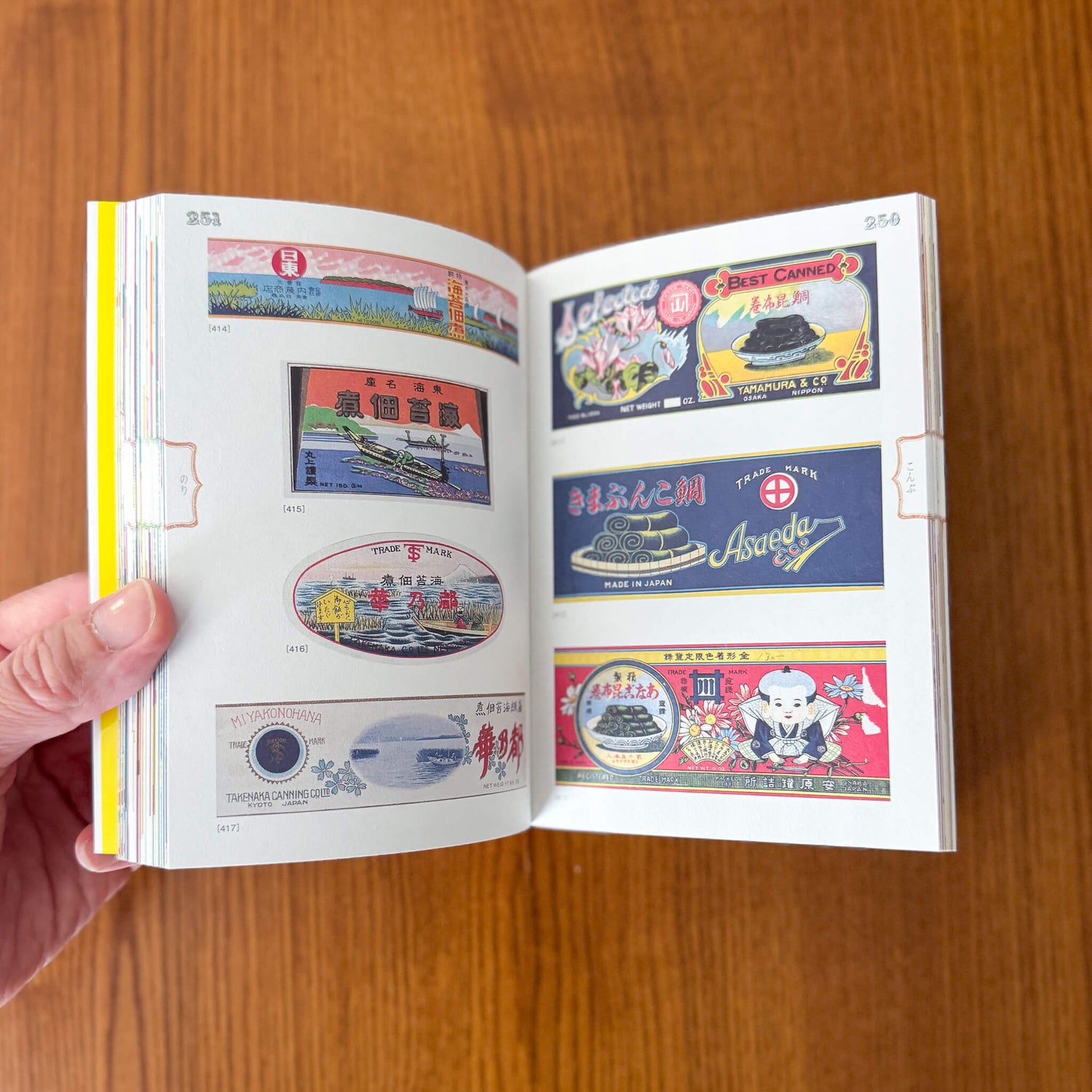 Made in Japan: A Collection of Vintage Japanese Canned Food Labels
