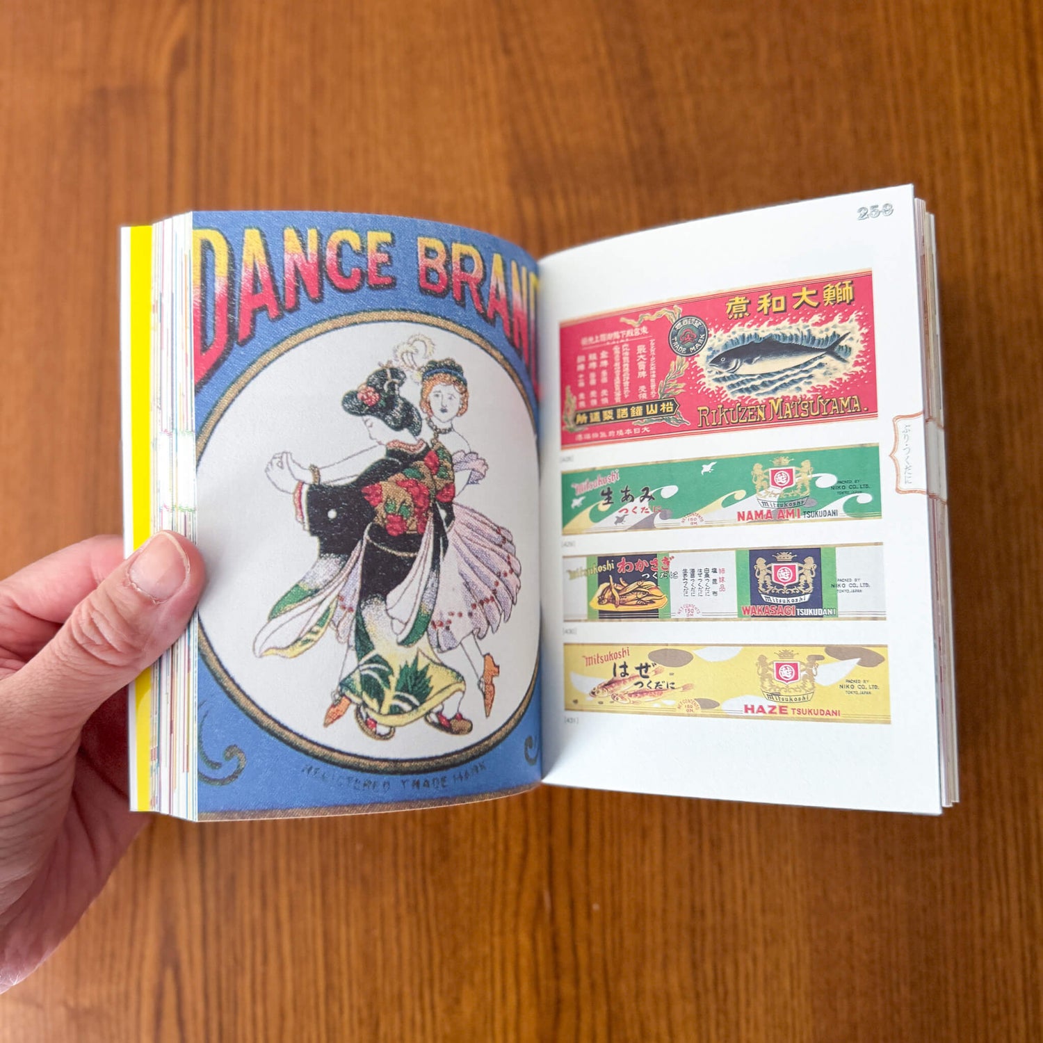 Made in Japan: A Collection of Vintage Japanese Canned Food Labels