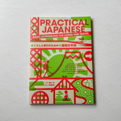 Practical Japanese: Basic Expressions for Living and Travel | Beginner Japanese Textbook
