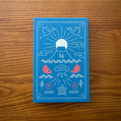 Japanese Goshuincho Temple &amp; Shrine Stamp Book: Mount Fuji