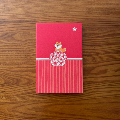 Japanese Goshuincho Temple &amp; Shrine Stamp Book: Lucky Shiba Inu
