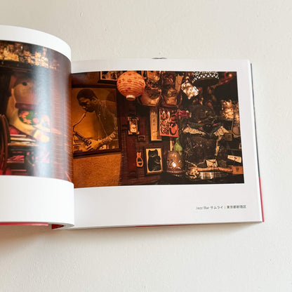 Tokyo Jazz Joints — Vanishing Cultural Heritage: A Journey Through Japan’s Jazz Kissaten