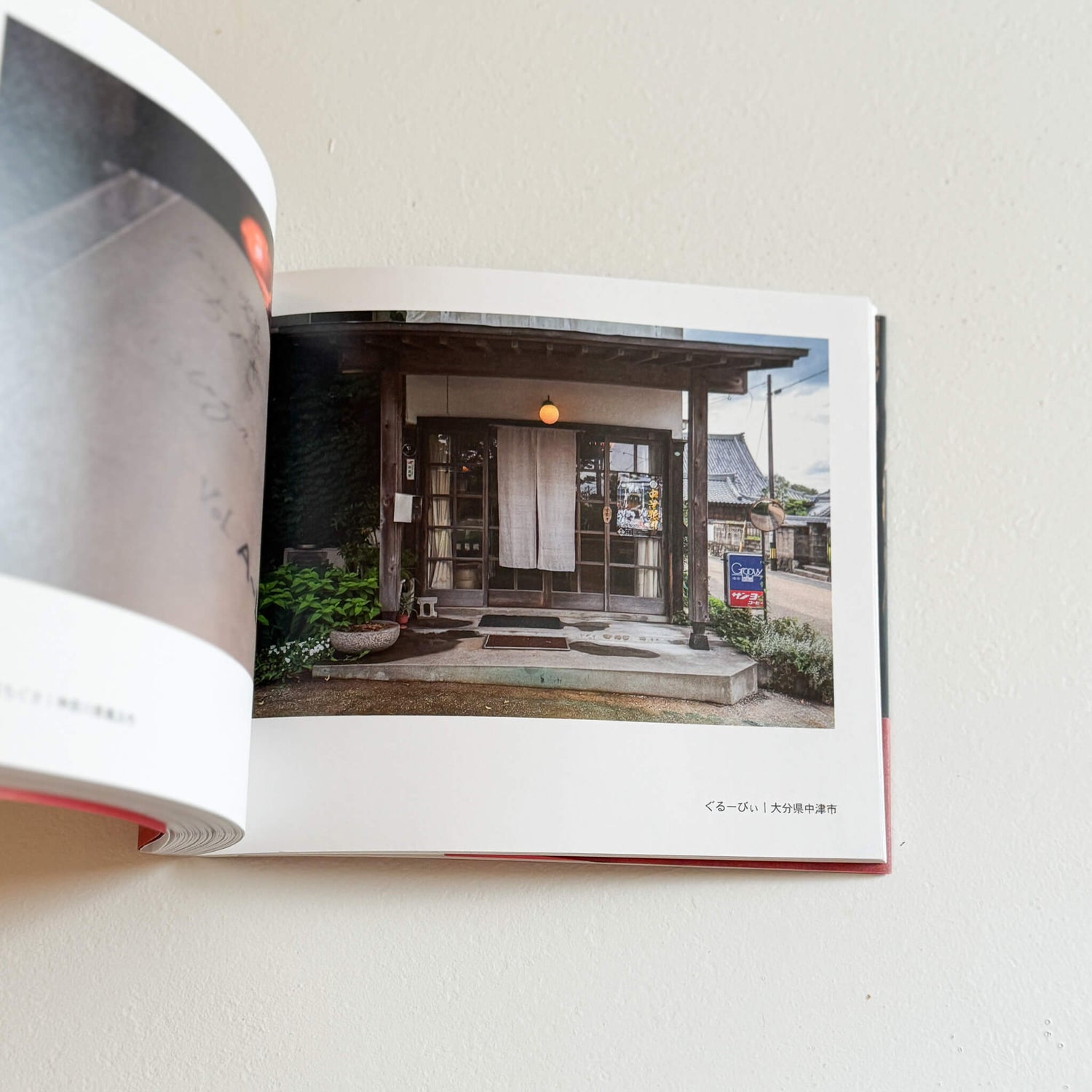 Tokyo Jazz Joints — Vanishing Cultural Heritage: A Journey Through Japan’s Jazz Kissaten