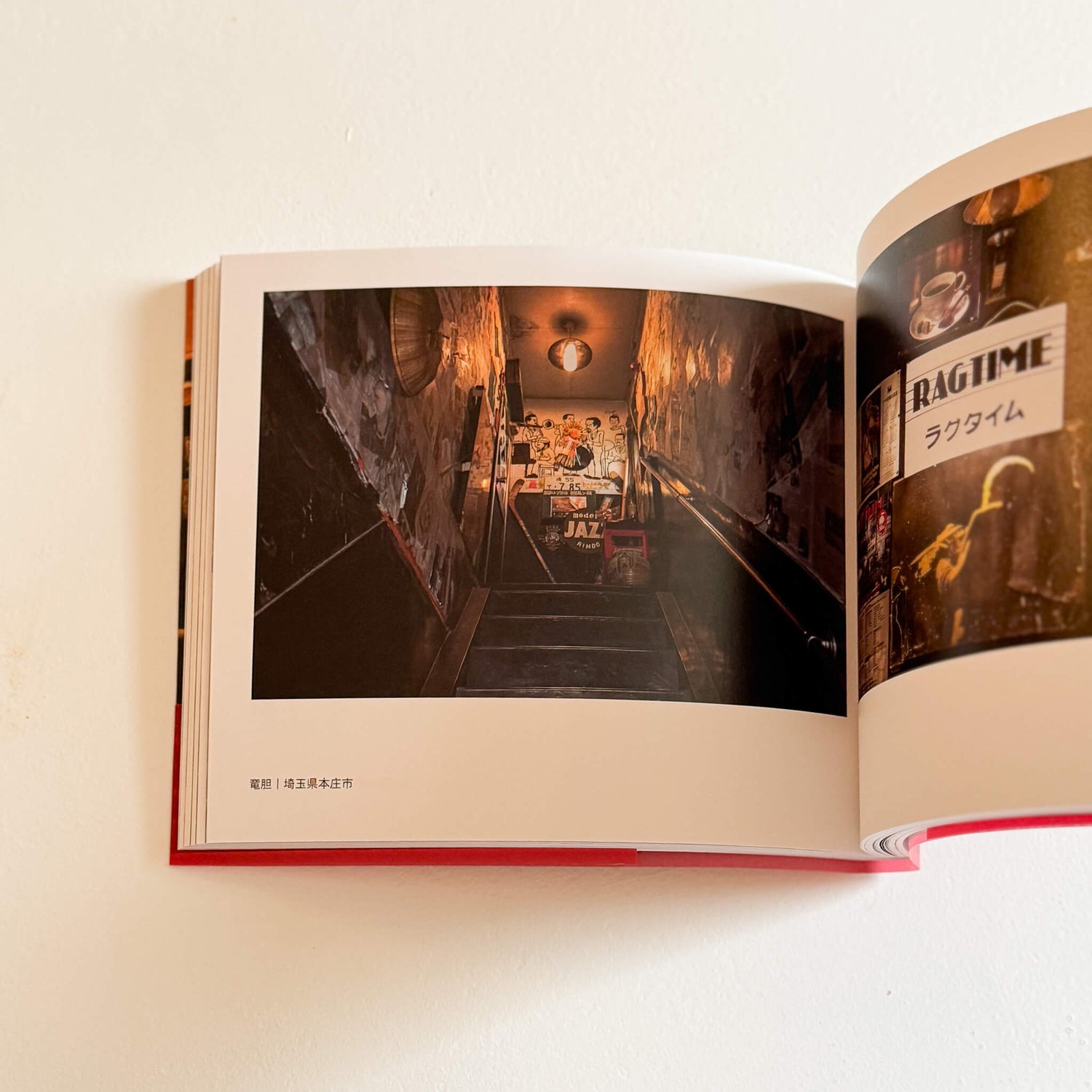 Tokyo Jazz Joints — Vanishing Cultural Heritage: A Journey Through Japan’s Jazz Kissaten