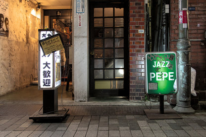 Tokyo Jazz Joints — Vanishing Cultural Heritage: A Journey Through Japan’s Jazz Kissaten