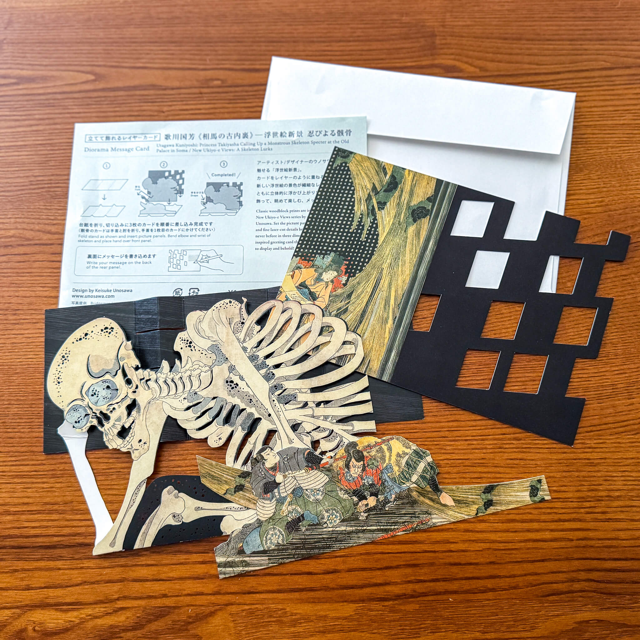 Utagawa Kuniyoshi “Takiyasha and the Skeleton Spectre” 3D Ukiyo-e Layered Card