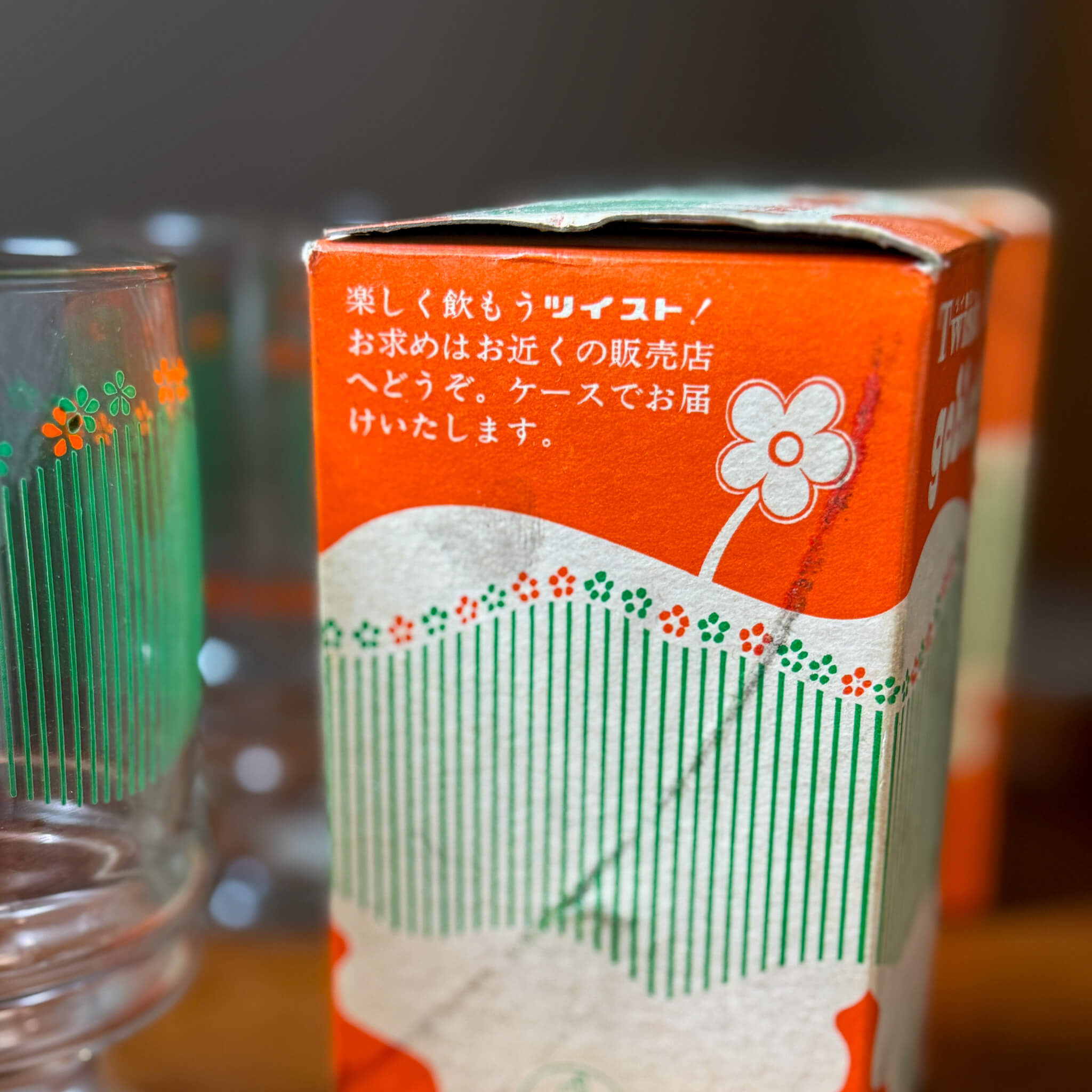 Deadstock Vintage Morinaga “Twist” Goblet Glass