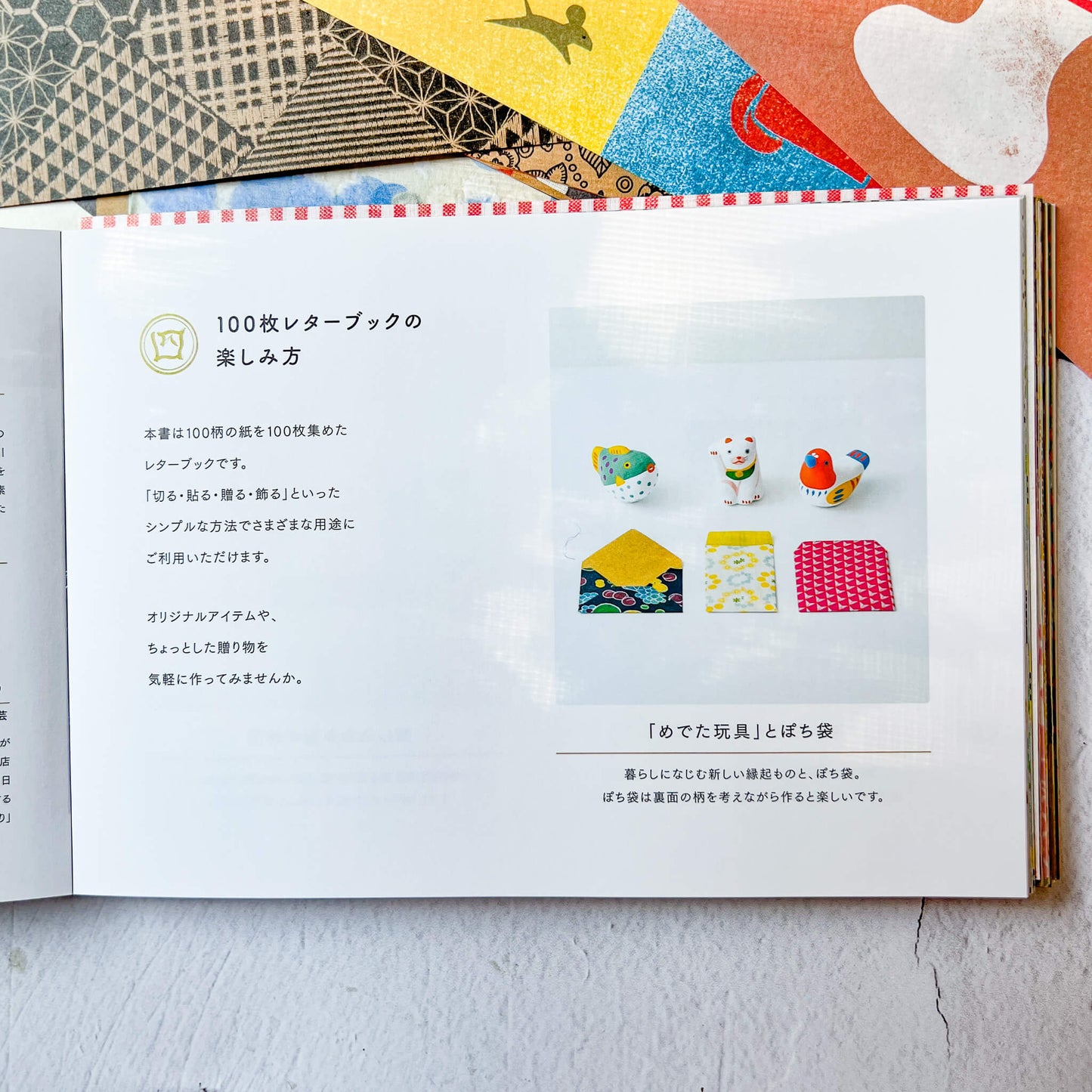 100 Art Crafting Papers Book : Nakagawa Masashichi ShotenNagamochi Shop