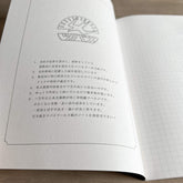 5mm Grid Tsubame Notebook (A5/ 30pages) - Nagamochi Shop