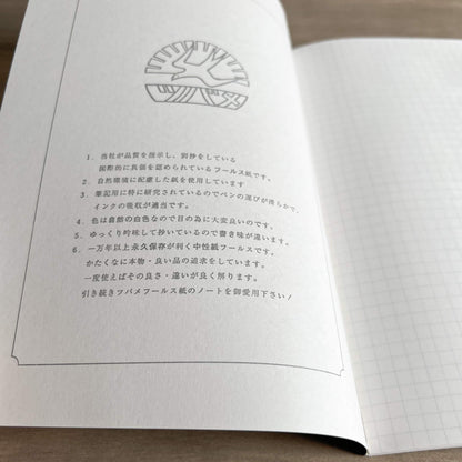 5mm Grid Tsubame Notebook (A5/ 30pages) - Nagamochi Shop