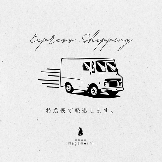 Additional Shipping OptionsNagamochi Shop