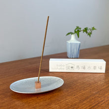 Load image into Gallery viewer, Aluminium x Copper Incense HolderNagamochi Shop
