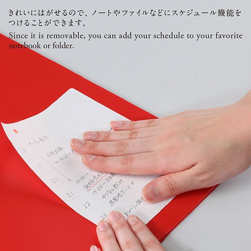 Blank Weekly Calendar Removable StickerNagamochi Shop