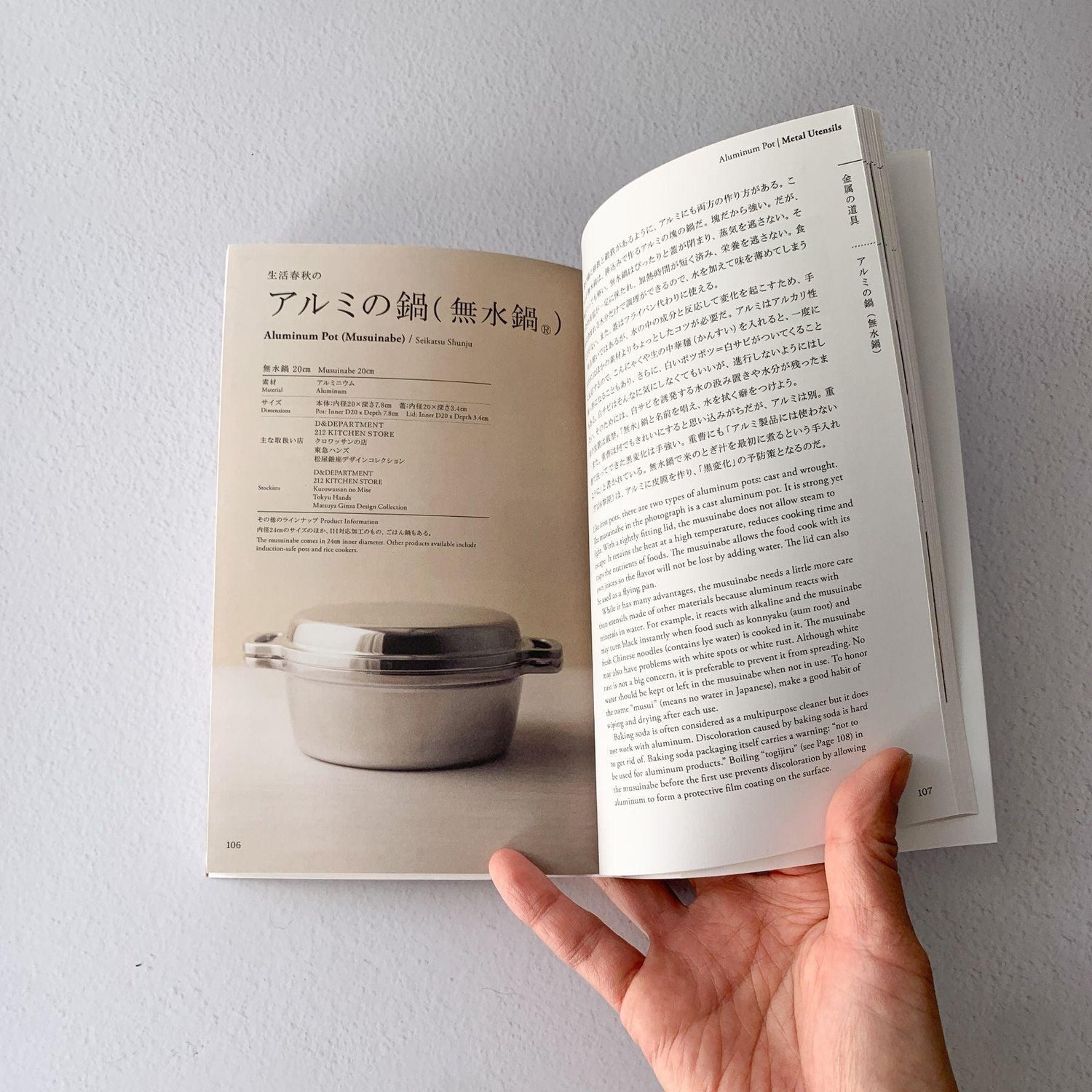 Book &quot;How to Care for Japanese Utensils&quot; - Nagamochi Shop