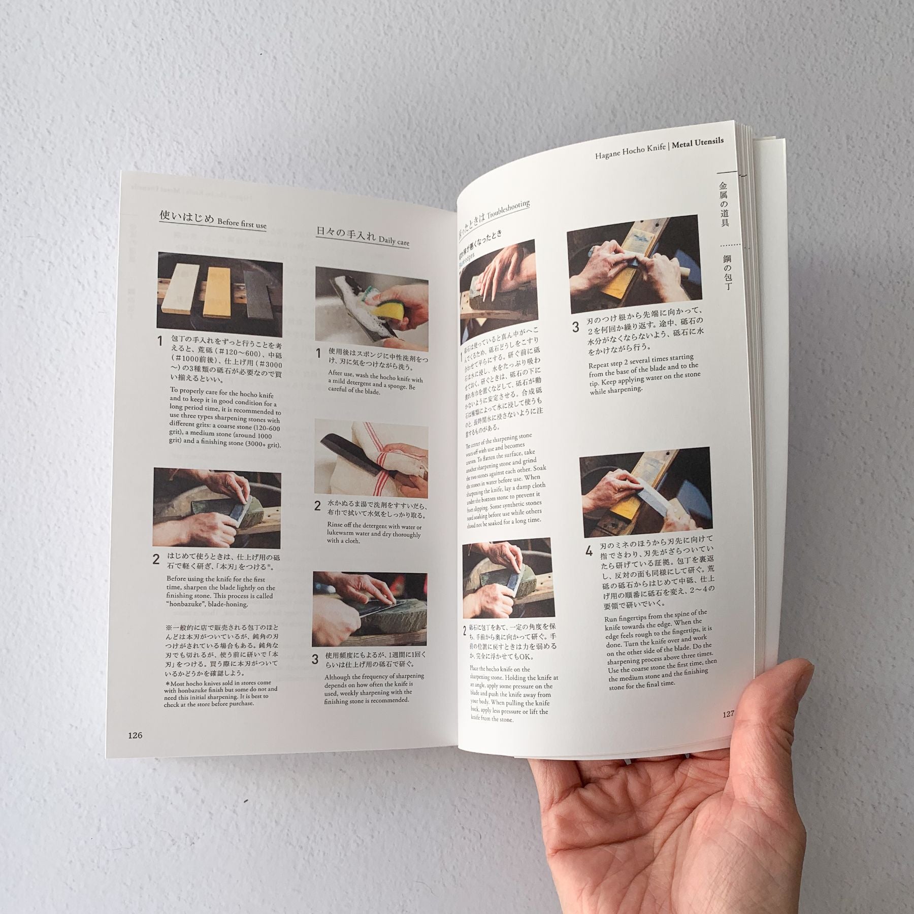 Book "How to Care for Japanese Utensils"BookNagamochi Shop