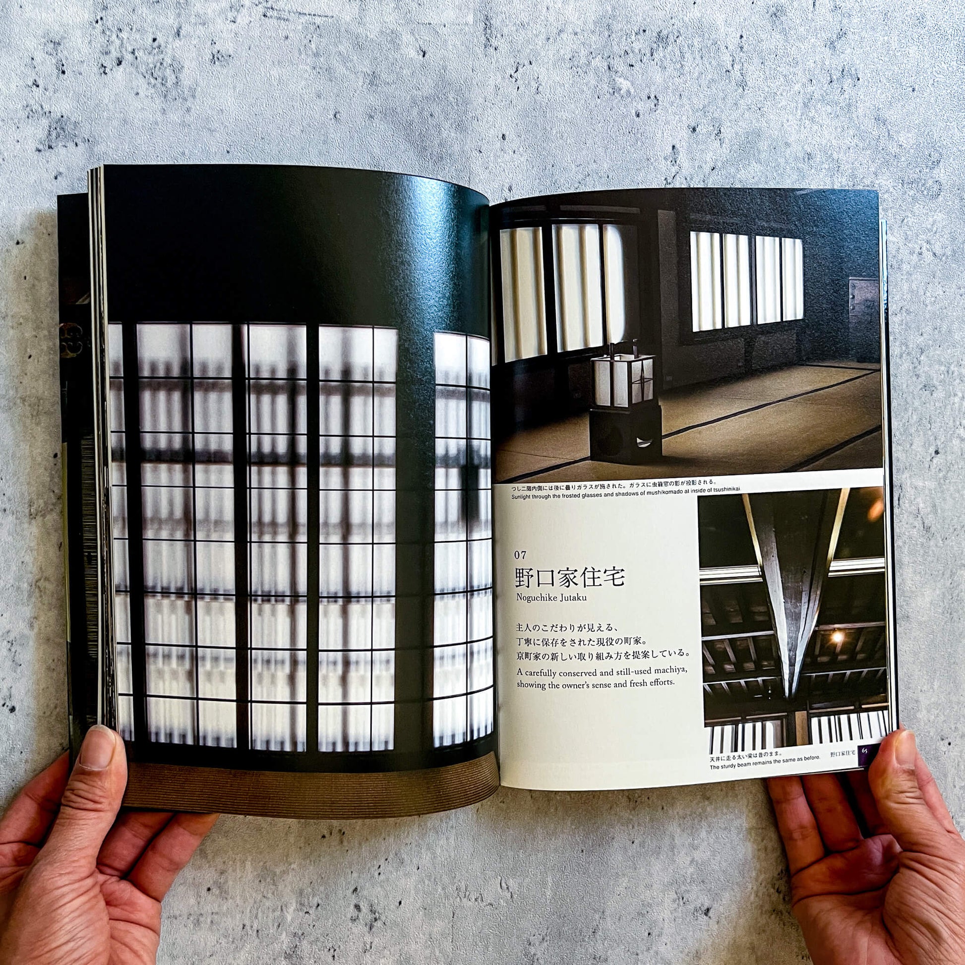 Book "Machiya: The Traditional Townhouses of Kyoto"BookNagamochi Shop