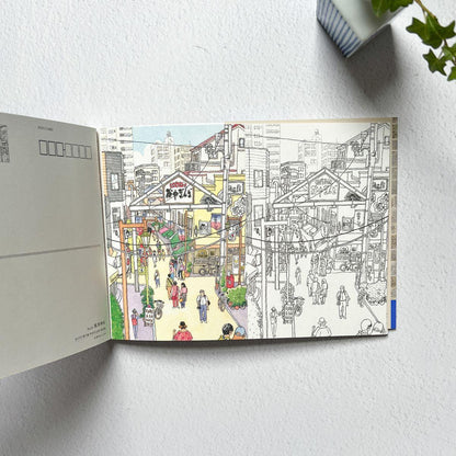 Coloring Book [Tokyo Retro Walk ] - Nagamochi Shop
