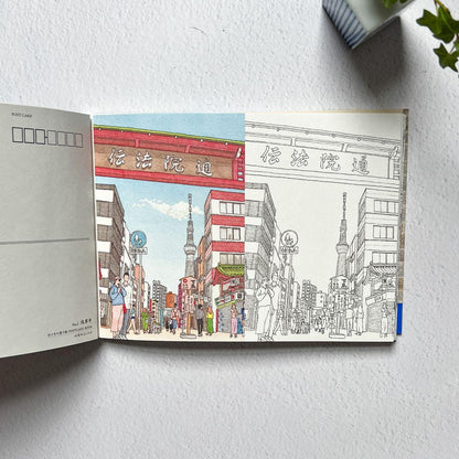 Coloring Book [Tokyo Retro Walk ] - Nagamochi Shop