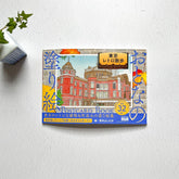 Coloring Book [Tokyo Retro Walk ] - Nagamochi Shop