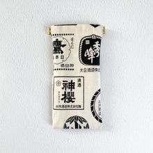 Load image into Gallery viewer, Handmade Eyeglasses Case with Sake Label PatternNagamochi Shop
